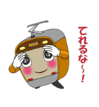 電車 モハ君（個別スタンプ：11）