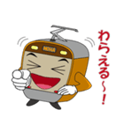 電車 モハ君（個別スタンプ：15）