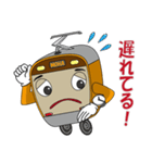 電車 モハ君（個別スタンプ：20）