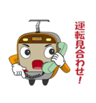 電車 モハ君（個別スタンプ：23）