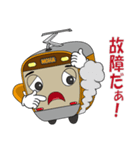 電車 モハ君（個別スタンプ：24）