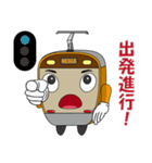 電車 モハ君（個別スタンプ：26）