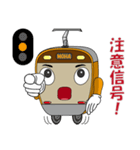 電車 モハ君（個別スタンプ：27）
