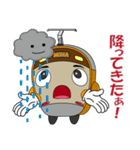 電車 モハ君（個別スタンプ：29）
