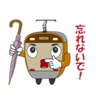 電車 モハ君（個別スタンプ：30）