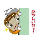 電車 モハ君（個別スタンプ：31）