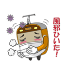 電車 モハ君（個別スタンプ：37）