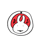 うさぎのしいたんスタンプ（個別スタンプ：22）