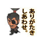 JVX 十兵衛の侍スタンプ（個別スタンプ：1）