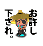 JVX 十兵衛の侍スタンプ（個別スタンプ：3）