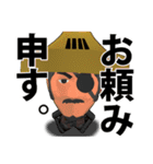 JVX 十兵衛の侍スタンプ（個別スタンプ：4）