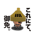 JVX 十兵衛の侍スタンプ（個別スタンプ：7）