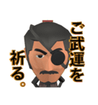 JVX 十兵衛の侍スタンプ（個別スタンプ：8）