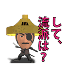 JVX 十兵衛の侍スタンプ（個別スタンプ：9）