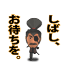 JVX 十兵衛の侍スタンプ（個別スタンプ：10）