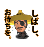 JVX 十兵衛の侍スタンプ（個別スタンプ：11）