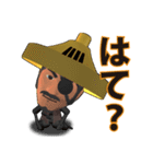 JVX 十兵衛の侍スタンプ（個別スタンプ：13）