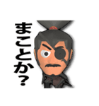 JVX 十兵衛の侍スタンプ（個別スタンプ：14）