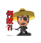 JVX 十兵衛の侍スタンプ（個別スタンプ：15）