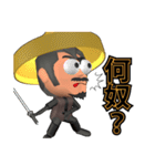 JVX 十兵衛の侍スタンプ（個別スタンプ：16）