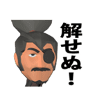 JVX 十兵衛の侍スタンプ（個別スタンプ：17）