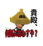 JVX 十兵衛の侍スタンプ（個別スタンプ：18）
