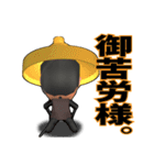 JVX 十兵衛の侍スタンプ（個別スタンプ：21）
