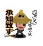 JVX 十兵衛の侍スタンプ（個別スタンプ：28）