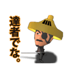 JVX 十兵衛の侍スタンプ（個別スタンプ：30）