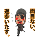 JVX 十兵衛の侍スタンプ（個別スタンプ：32）