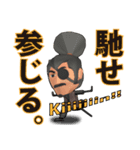 JVX 十兵衛の侍スタンプ（個別スタンプ：33）