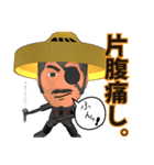 JVX 十兵衛の侍スタンプ（個別スタンプ：37）
