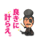 JVX 十兵衛の侍スタンプ（個別スタンプ：40）