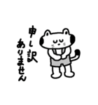 かぎしっぽ猫の小太郎（個別スタンプ：33）