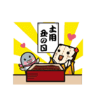 続・しらやき姫と七匹のウナギ（個別スタンプ：3）