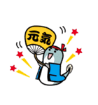 続・しらやき姫と七匹のウナギ（個別スタンプ：16）