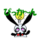 らびぱん（個別スタンプ：1）