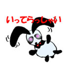 らびぱん（個別スタンプ：3）