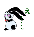 らびぱん（個別スタンプ：6）