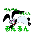 らびぱん（個別スタンプ：9）