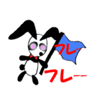 らびぱん（個別スタンプ：11）