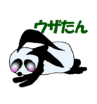 らびぱん（個別スタンプ：12）