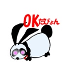 らびぱん（個別スタンプ：14）