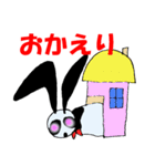 らびぱん（個別スタンプ：16）