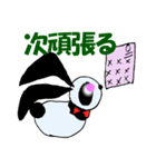 らびぱん（個別スタンプ：19）
