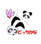 らびぱん（個別スタンプ：24）