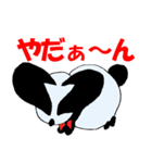 らびぱん（個別スタンプ：25）