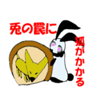 らびぱん（個別スタンプ：27）
