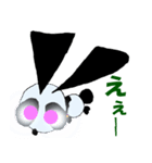 らびぱん（個別スタンプ：34）