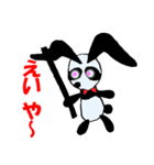 らびぱん（個別スタンプ：39）